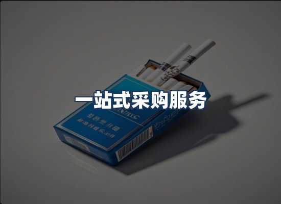 直发优势